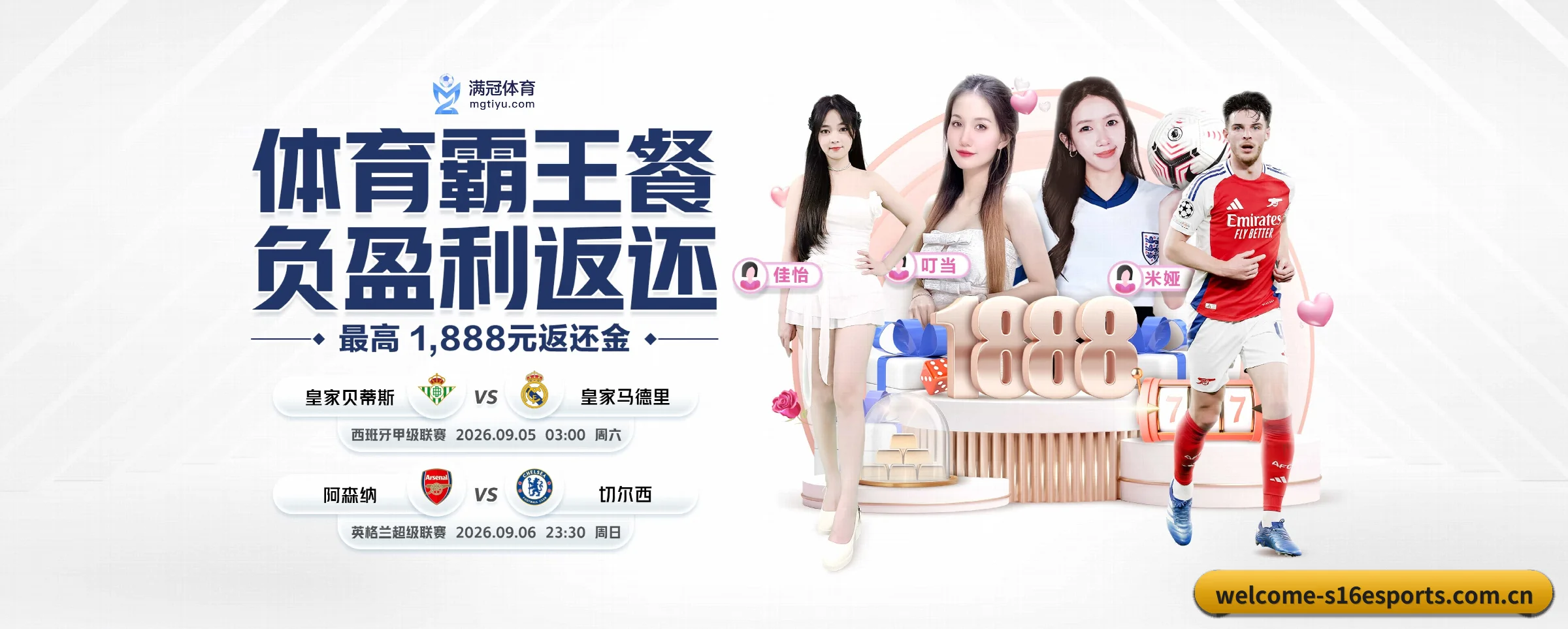 品牌创立 - 奠基之年,s16下注斩获多项国际行业合规认证,高起点迈入市场。（s16esports）
